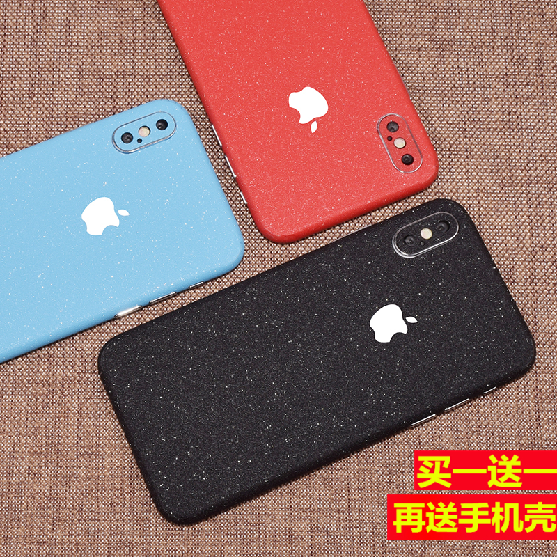 苹果xs xr全包后膜贴纸改色手机膜券后12.80元