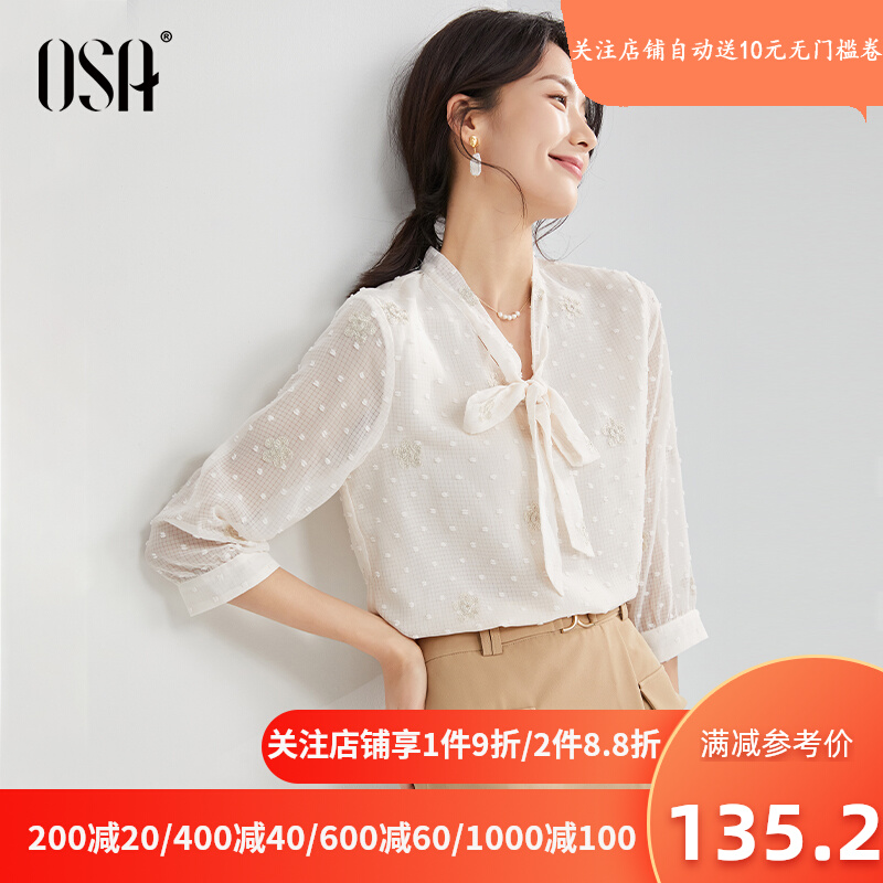 OSA时尚七分袖蝴蝶结雪纺衫上衣女季2023年新款高档洋气小衫秋