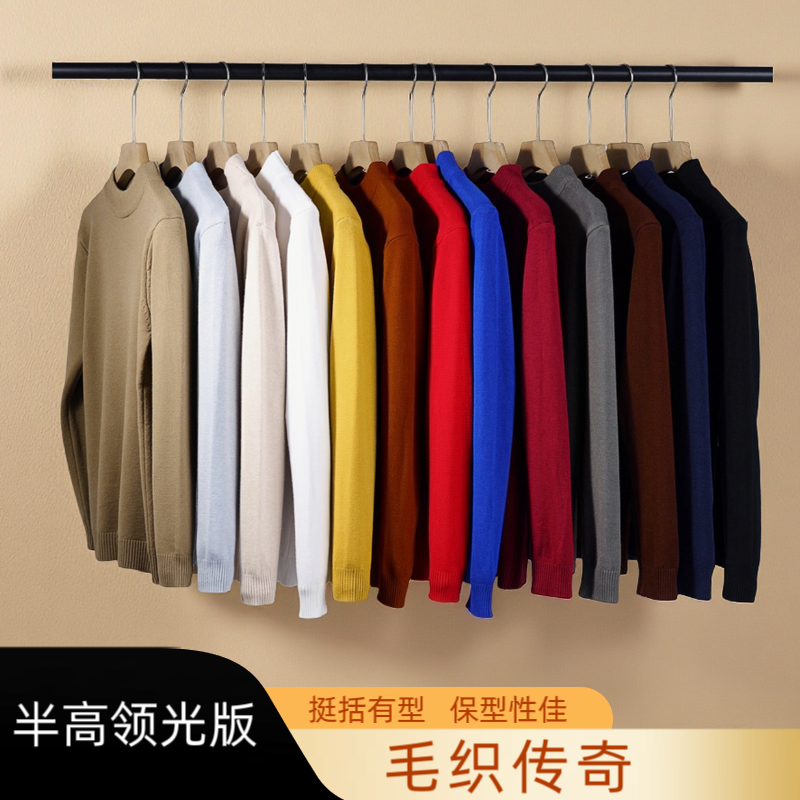 男装毛衣男款外穿服装打底衫潮流百搭秋冬季半高领红色针织衫上衣