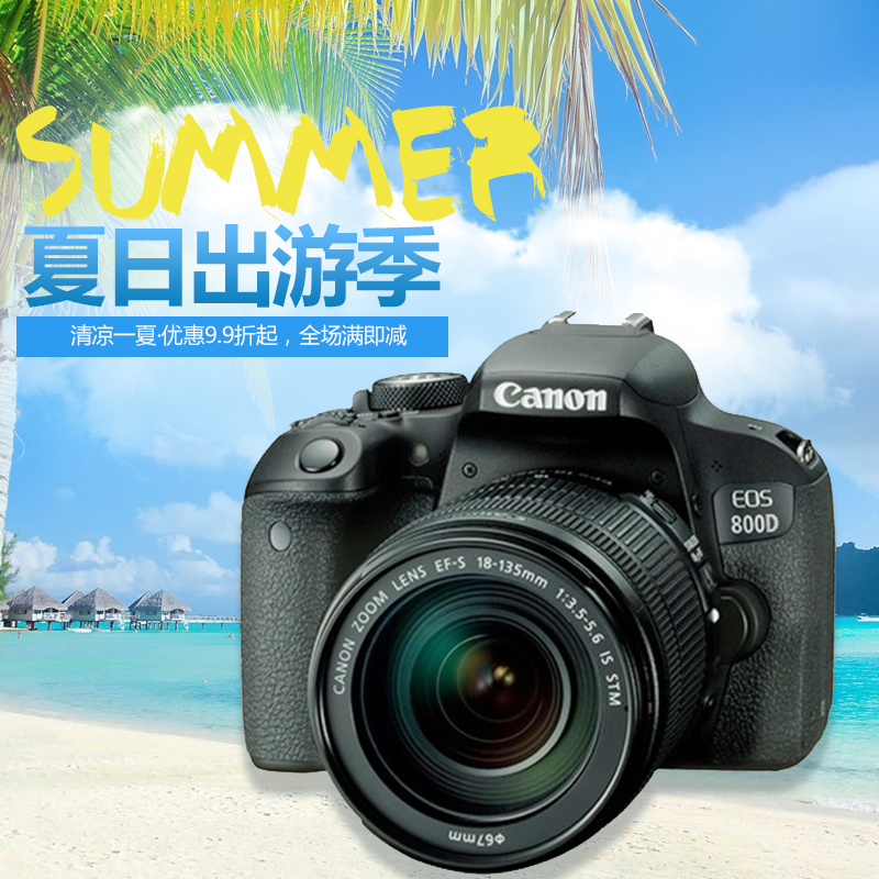 Canon/¼ÑÄÜEOS 800Dµ¥»ú Ì×»ú18-55/18-135 ÈëÃż¶±ð¸ßÇåµ¥·´Ïà»ú