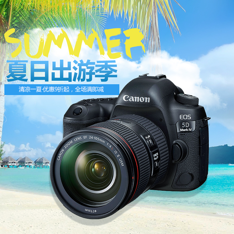 ¼ÑÄÜEOS 5D MARK IV µ¥»úÉí 5D4Ì×»ú24-105 24-70 È«»·ùµ¥·´Ïà»ú