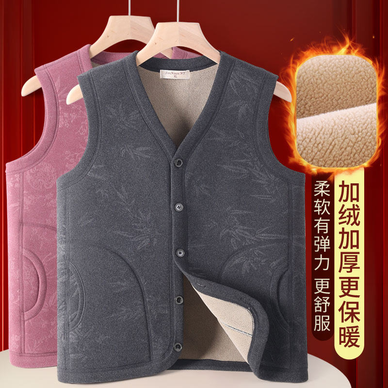 中国风老人马甲秋冬爸爸背心加绒加厚新款男保暖妈妈坎肩外穿女,女士内衣/男士内衣/家居服,保暖背心,淘宝优惠券,粉丝福利购,淘宝优惠卷