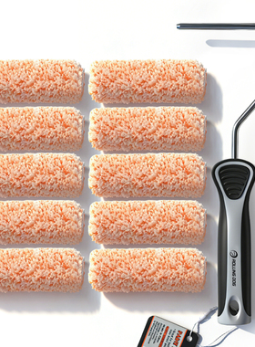 滚动狗正品4寸滚筒刷橘皮纹理艺术漆乳胶漆涂刷墙家具蛋壳光油漆