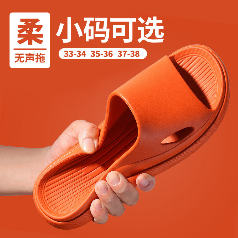 小码拖鞋女士32334超大码凉拖鞋夏季男士454647轻便防滑室内浴室
