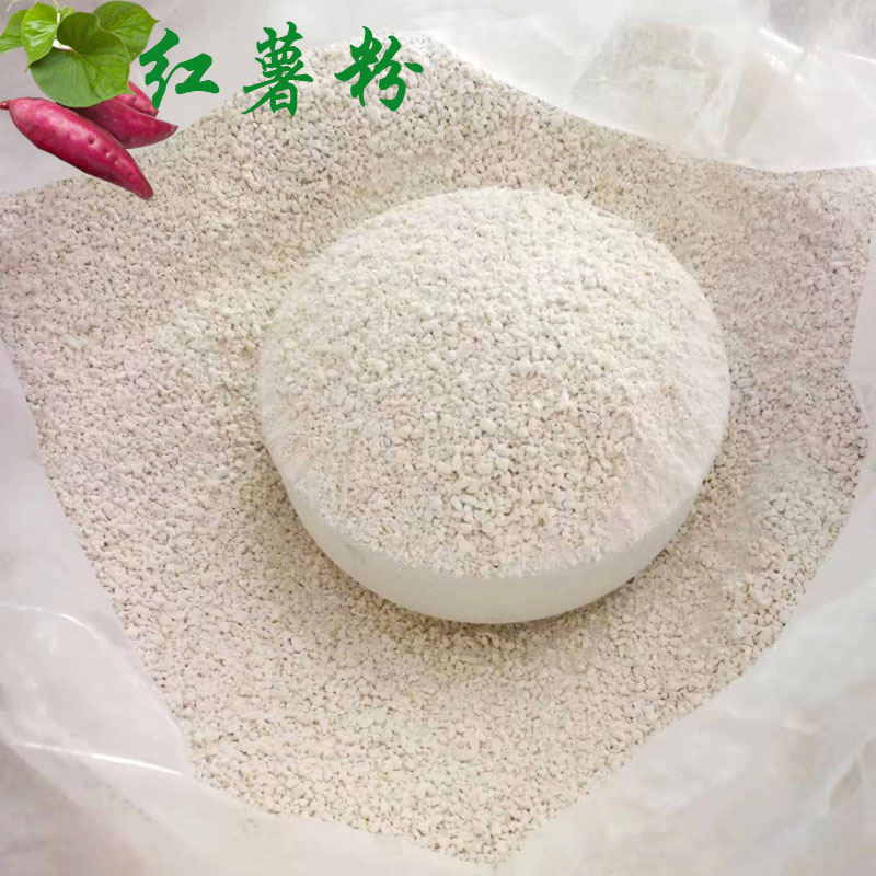 江西赣南特产正宗红薯粉纯农家自晒手工制作淀粉蕃薯粉地瓜勾芡粉