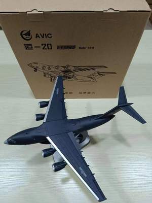 国产大飞机运20金属仿真模型国产发动机低可视Y20输机玩具37厘米