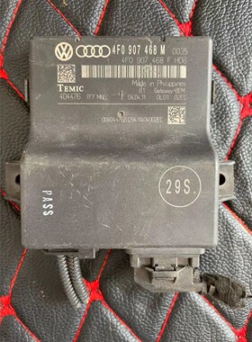 奥迪05-11款A6L/C6网关电脑网络控制模块总成原装配件4F0907468M