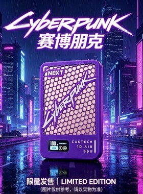 酷态科10号AIR超级磁吸电能卡移动电源适配炫彩保护壳