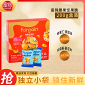 富锦腰果坚果脆200g盒装 混合坚果休闲零食腰果含量50% 独立包装