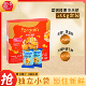 富锦腰果坚果脆200g盒装 混合坚果休闲零食腰果含量50% 独立包装