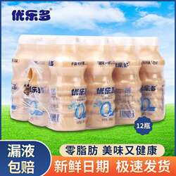 优乐多乳酸菌340ml*12瓶饮品青提栀子花味原味0脂肪饮料正品整箱