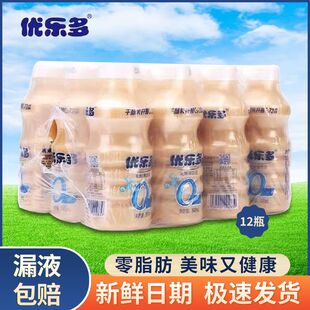 优乐多乳酸菌340ml 整箱 12瓶饮品青提栀子花味原味0脂肪饮料正品