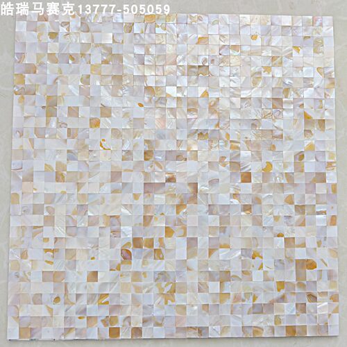1厘米贝壳马赛克小颗粒墙贴