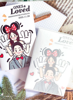 ins风创意手绘可爱卡通婚礼请柬结婚邀请函订婚喜帖打印定制卡片