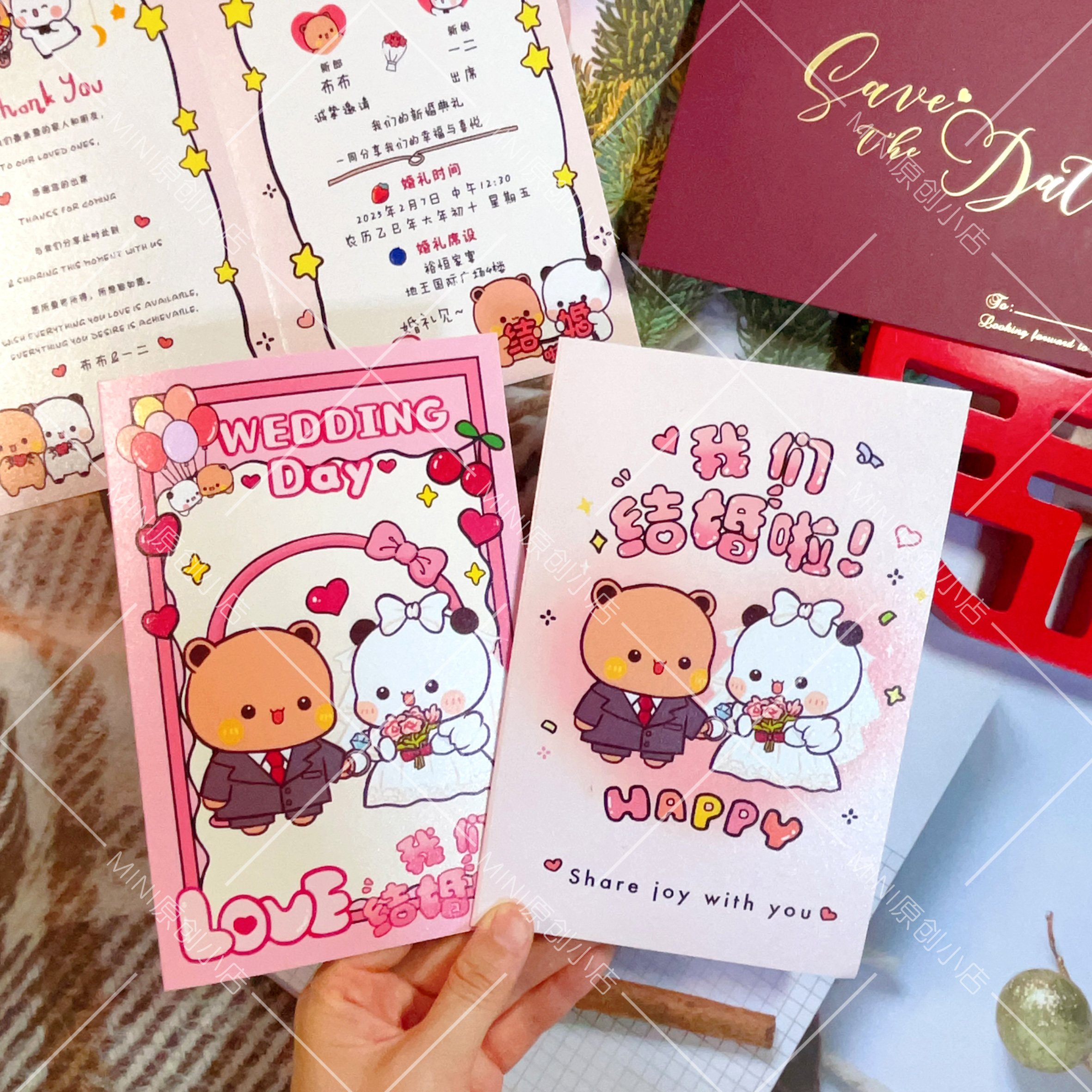 卡通一二布布可爱手绘婚礼请柬结婚订婚喜帖邀请函打印定制设计卡