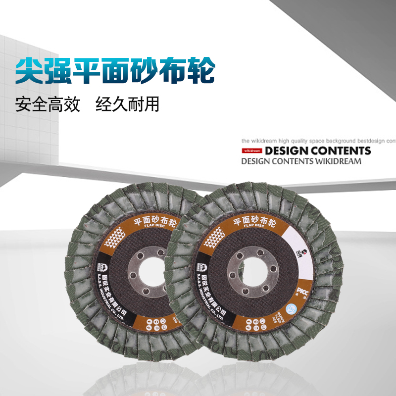 百叶片角磨机100尖强花蝶抛光片角磨片打磨不锈钢加工砂轮磨光片