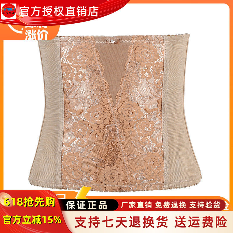 正品安提尼亚臻爱情人身材管理器塑身腰夹模具美背收肚子平胃收腰