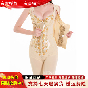 新品安提尼亚臻爱情人身材管理器塑身塑形模具拉链裤三件套