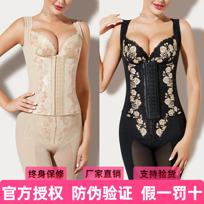 安提尼亚官方正品塑身衣塑形美体
