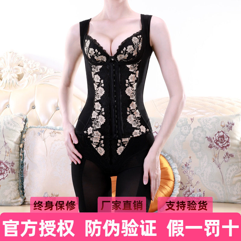 安提尼亚臻爱情人正品身材管理器塑身塑形模具体雕收腹提臀三件套