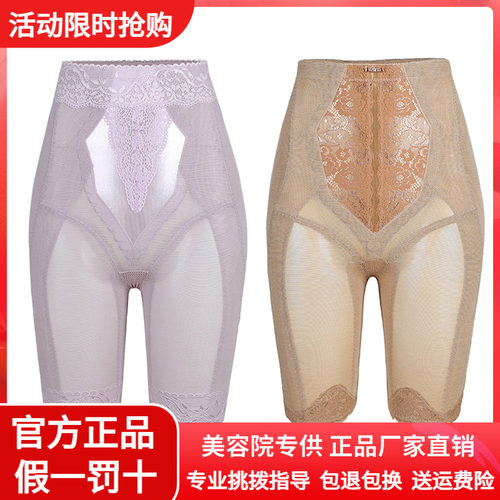 安提尼亚收腹提臀翘臀束裤