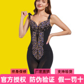 新品 安提尼亚臻爱情人身材管理器束身银纤维塑身模具塑形拉链款