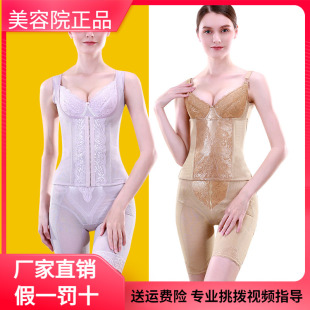 官方旗舰店正品 安提尼亚臻爱情人身材管理器塑身模具压力束身衣