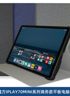 适用酷比魔方掌玩mini3Ultra保护套8.8英寸iplay70 mini平板软壳iplay70mini全包外壳防摔套商务简约皮套外套
