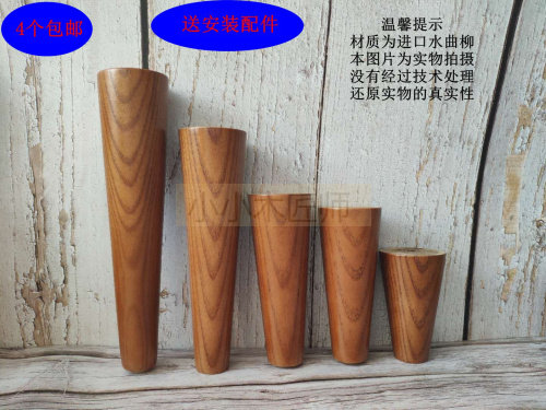 电视柜实木沙发脚支撑腿茶几脚