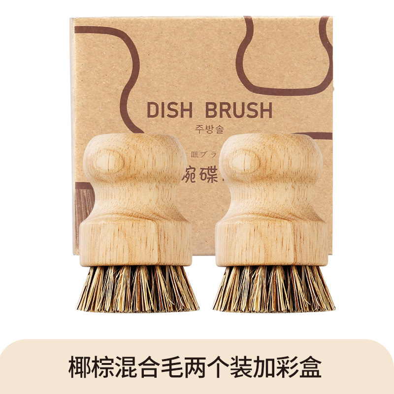 实木不伤锅多功能厨房用刷