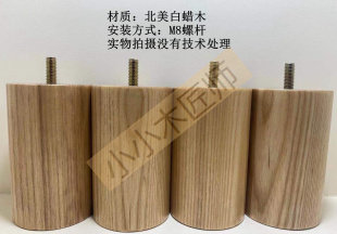 沙发腿电视柜脚支撑腿家具腿圆柱