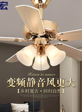 美式餐厅风扇白色客厅木叶吊扇灯