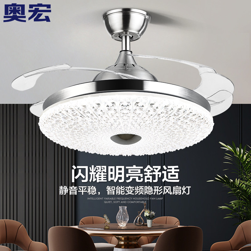 变频风扇灯隐形吊扇灯餐厅客厅图片