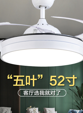 52寸隐形吊扇灯黑色电风扇灯客厅吊灯北欧轻奢卧室变频餐厅风扇灯