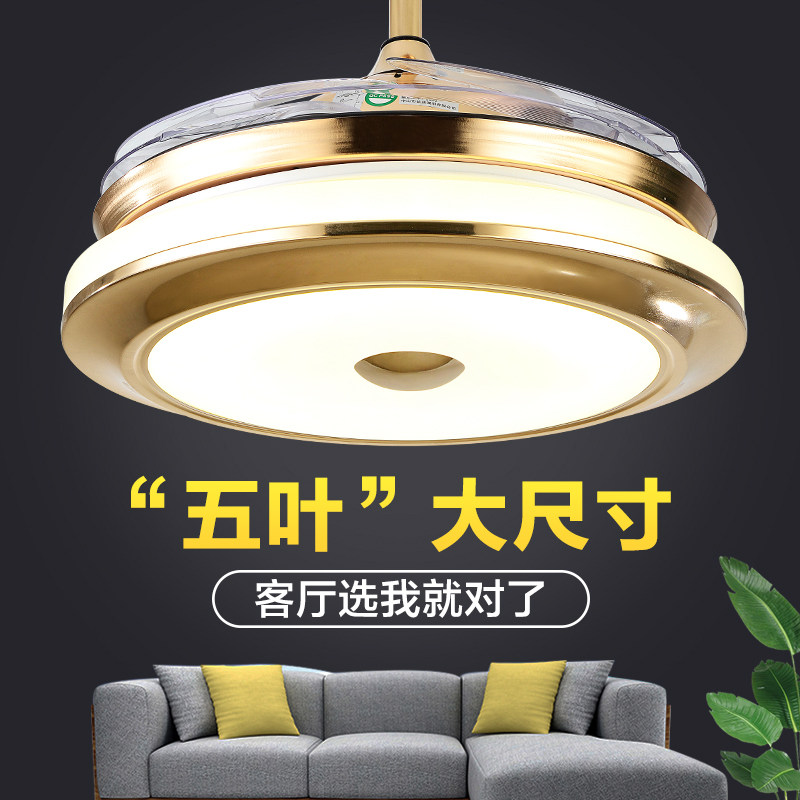 52寸隐形扇吊扇灯家用电风扇客厅灯led时尚金色卧室餐厅风扇吊灯