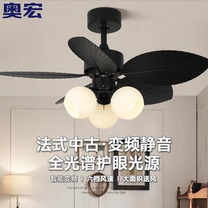 法式复古吊扇灯中古小风扇灯