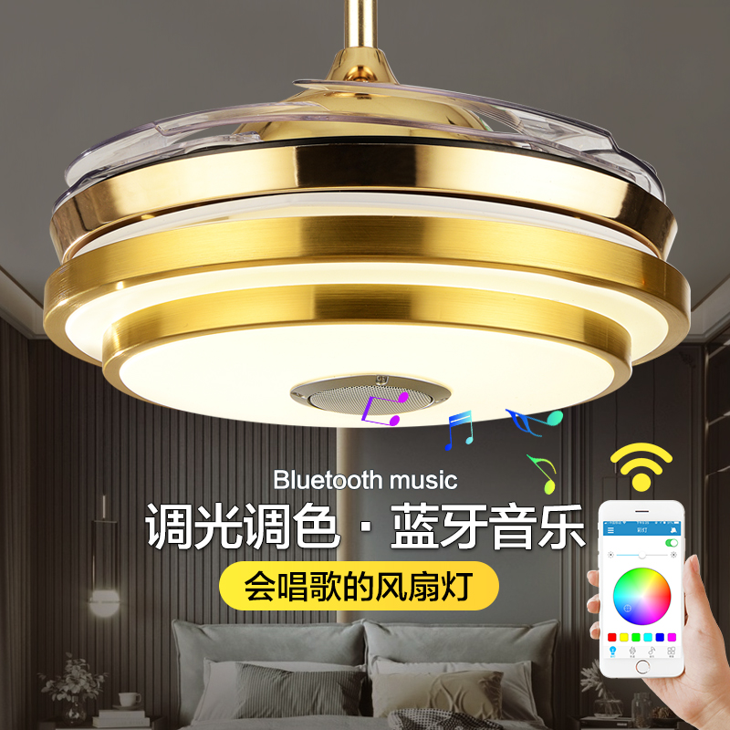 蓝牙音乐灯风扇灯餐厅隐形扇客厅现代时尚电扇灯卧室带音箱吊扇灯