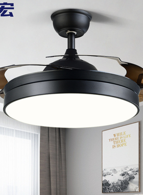 北欧吊扇灯餐厅隐形扇简约客厅电风扇吊灯卧室护眼变频黑色风扇灯