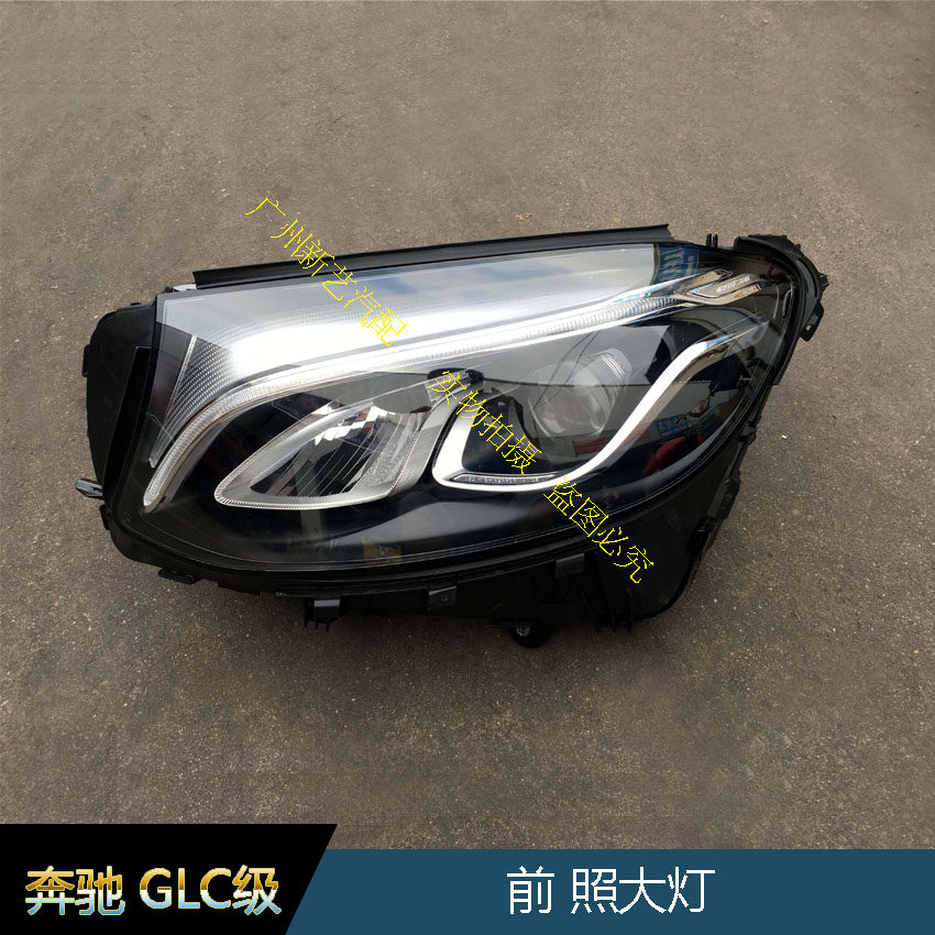 奔驰GLC200 GLC260 GLC300前大灯 前照大灯W253左右大灯 车头灯