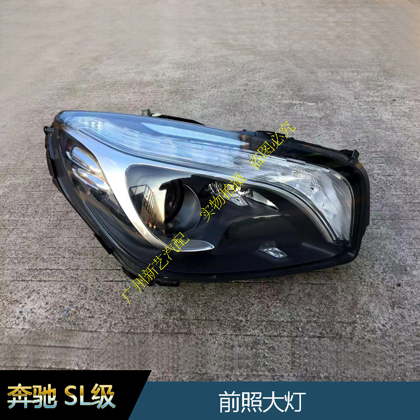 适用奔驰SL350SL550SL500原装前照左右大灯W230车头灯后尾灯配件