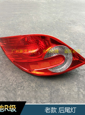 奔驰R300LR350LR400R500L原装后左右尾灯W251刹车灯后转向灯配件