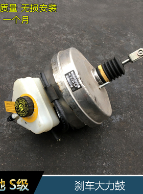 奔驰S320LS350LS450S500LS560L原装刹车大力鼓W222刹车分泵卡钳
