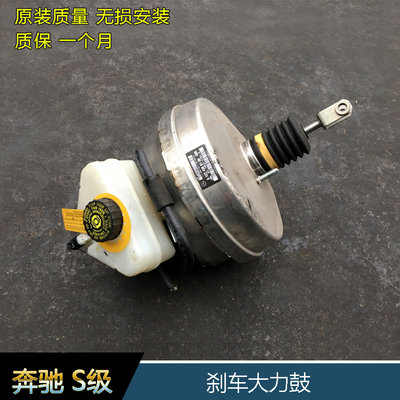 奔驰S320LS350LS450S500LS560L原装刹车大力鼓W222刹车分泵卡钳