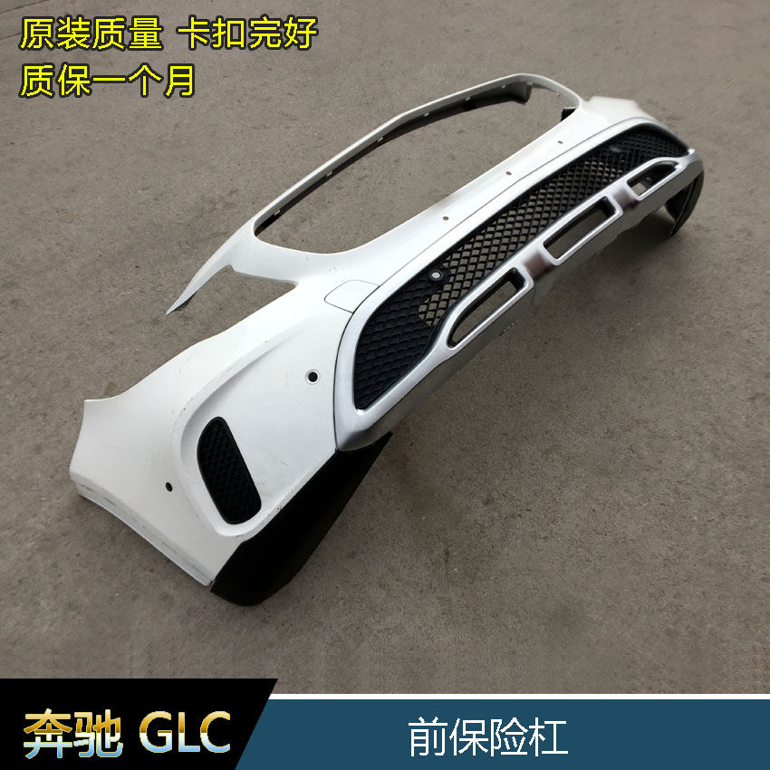 适合奔驰GLC200 GLC260 GLC300原装前保险杠前包围W253后保险杠