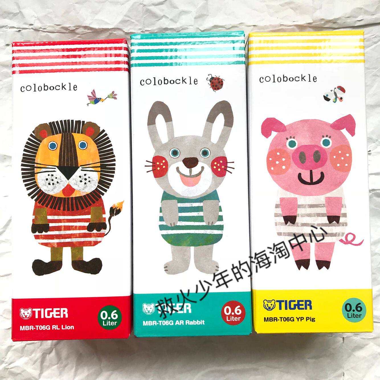 日本虎牌tiger小狮子/小兔子/小猪 儿童不锈钢保温吸管杯mbr t06g