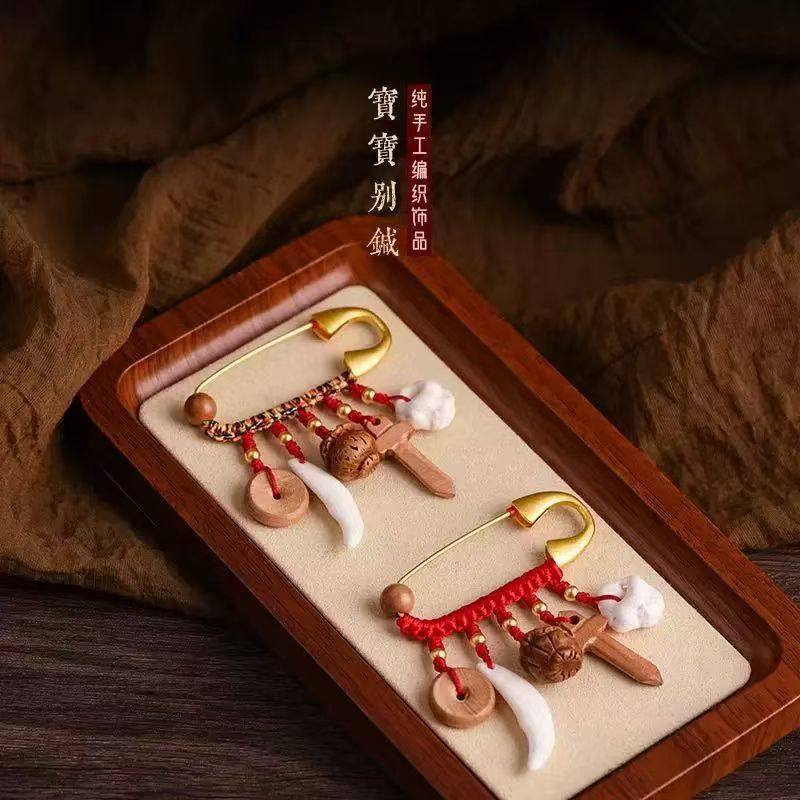 婴儿别针复古胸针宝宝孕妇狗牙桃核护婴幼儿童邪护吓惊防压,饰品/流行首饰/时尚饰品新,胸针,淘宝优惠券,粉丝福利购,淘宝优惠卷