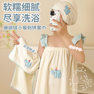 浴裙浴巾裹全身可穿式的a类浴巾女吸水夏季吊带浴巾大人可穿浴袍