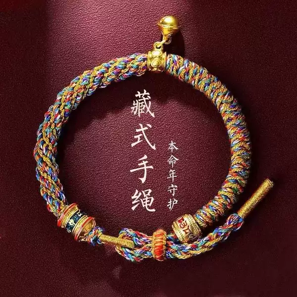 Товары от 屿你手作 幸而相遇 余生与你