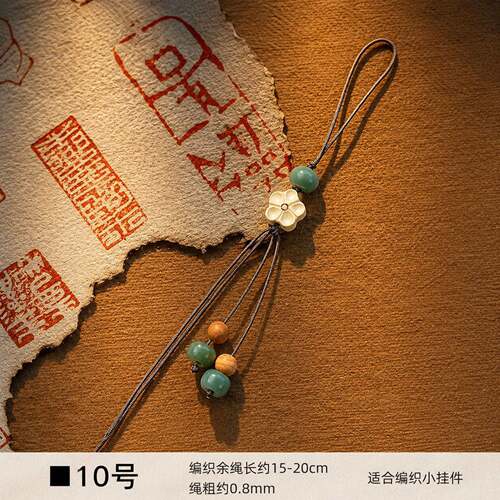 新中式藏式挂绳手工编织绳钥匙扣