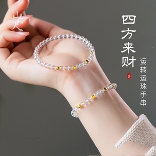 白水晶手串多圈天然手链女叠戴五行补水金白幽灵双圈念珠